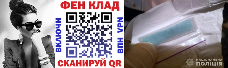 АМФ Розовый Советск