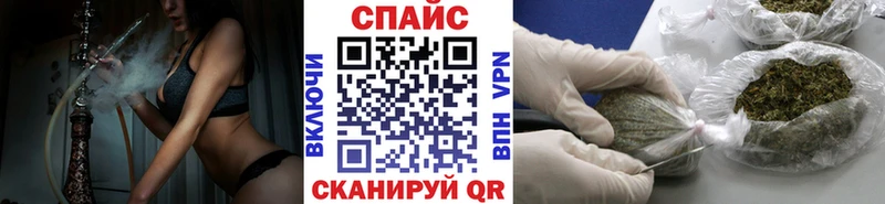 Бутират оксибутират купить закладку Советск