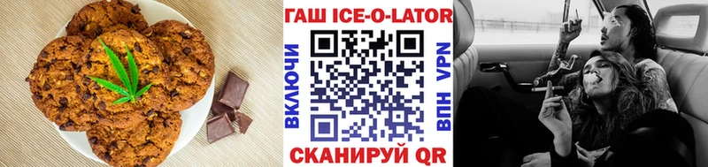 Еда ТГК конопля  Советск 