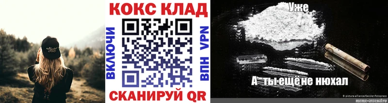 OMG ONION  Советск  COCAIN Боливия 
