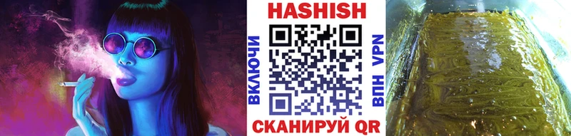 ГАШ гашик  Советск 