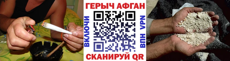 это как зайти  Советск  Героин VHQ 