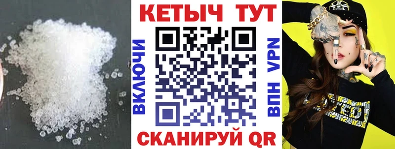 кракен рабочий сайт  Советск  Кетамин ketamine 
