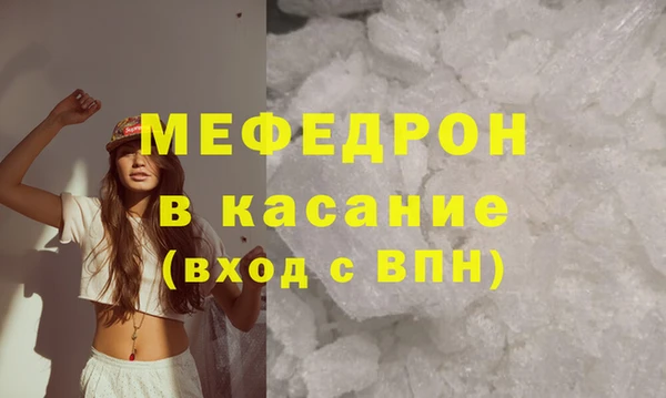 прущая мука Покров