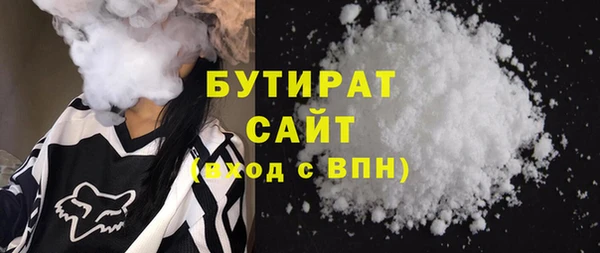 каннабис Алапаевск