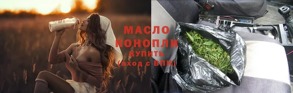 экстази Покровск