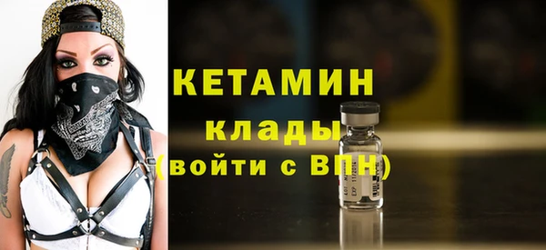 экстази Покровск