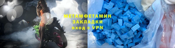 экстази Покровск