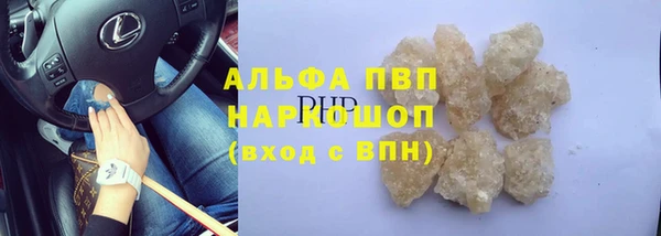 первитин Покачи