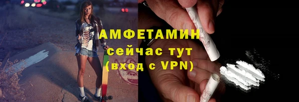 первитин Покачи