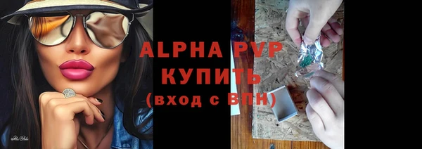 первитин Покачи