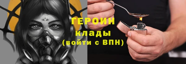 первитин Покачи