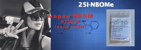 первитин Покачи