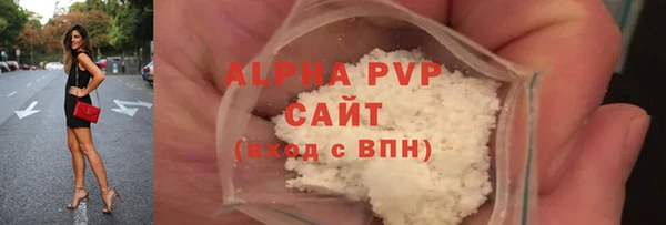 экстази Покровск