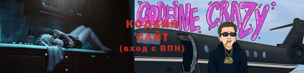 экстази Покровск