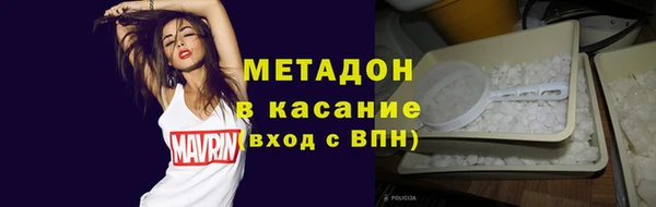 первитин Покачи