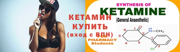 первитин Покачи