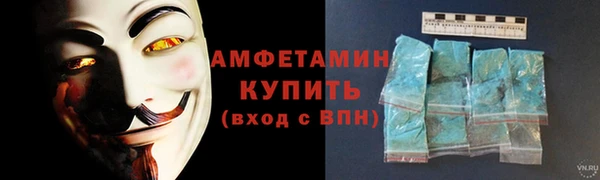 экстази Покровск