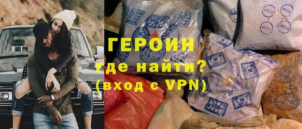 первитин Покачи