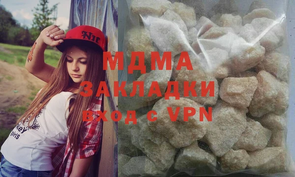 стаф Беслан