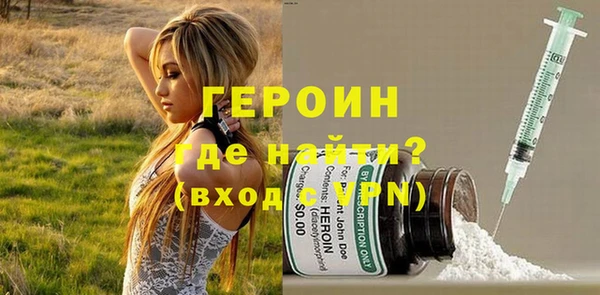 экстази Покровск
