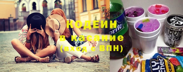 первитин Покачи