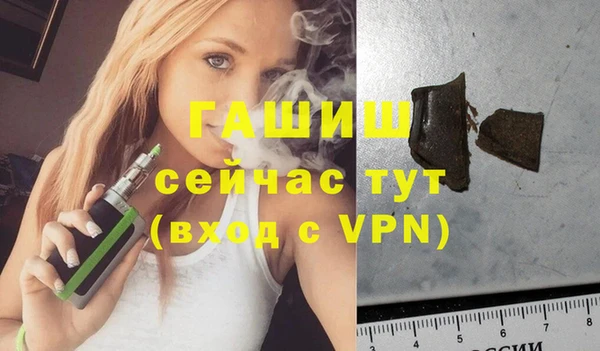 экстази Покровск
