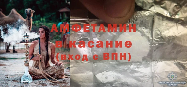 экстази Покровск
