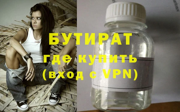 первитин Покачи