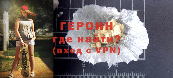 экстази Покровск