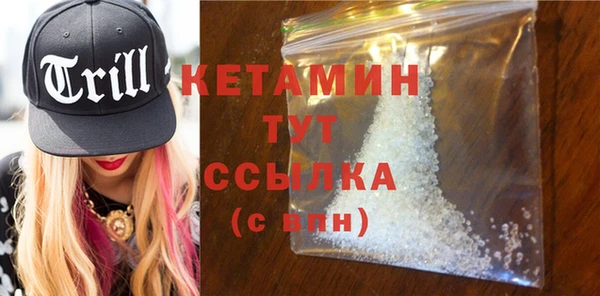 стаф Беслан