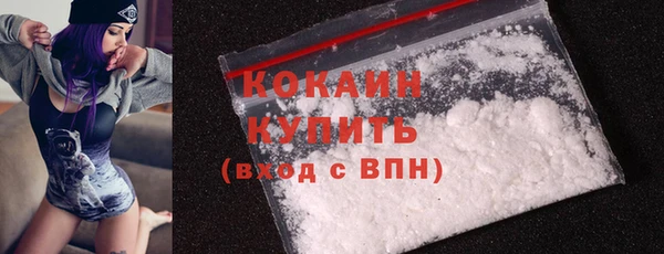 экстази Покровск