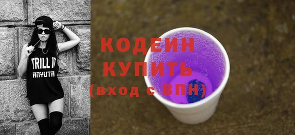 экстази Покровск
