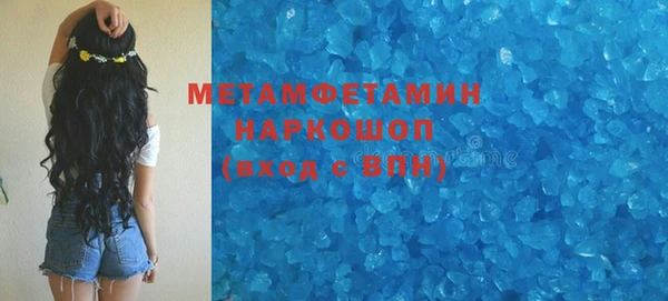 экстази Покровск