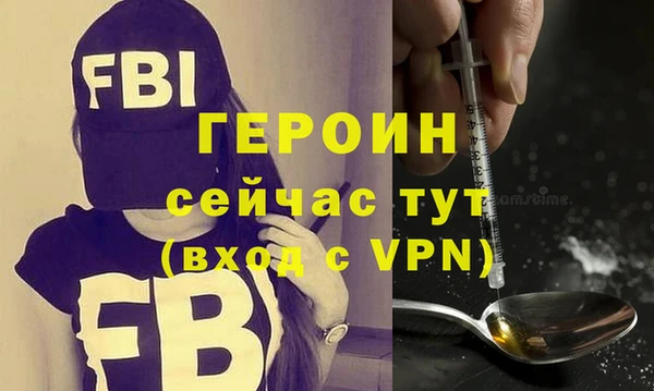 экстази Покровск