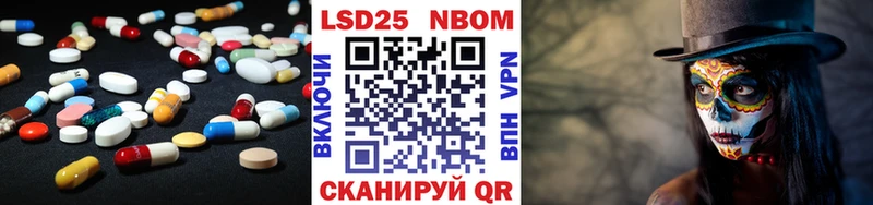 где продают наркотики  Советск  LSD-25 экстази кислота 