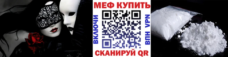 МЯУ-МЯУ VHQ  Советск 