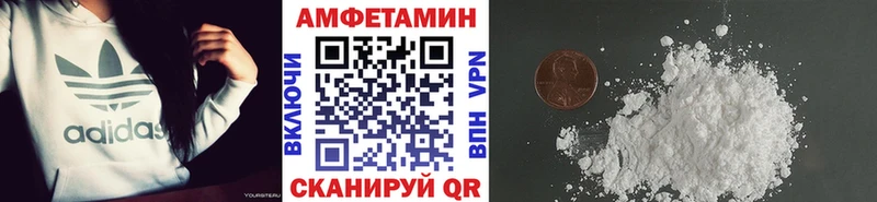 Метамфетамин мет  Советск 
