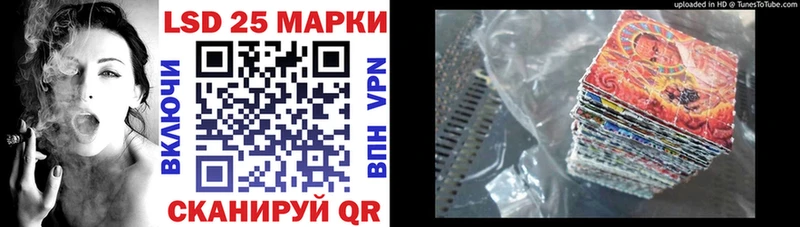 где купить наркотик  Советск  Наркотические марки 1,8мг 